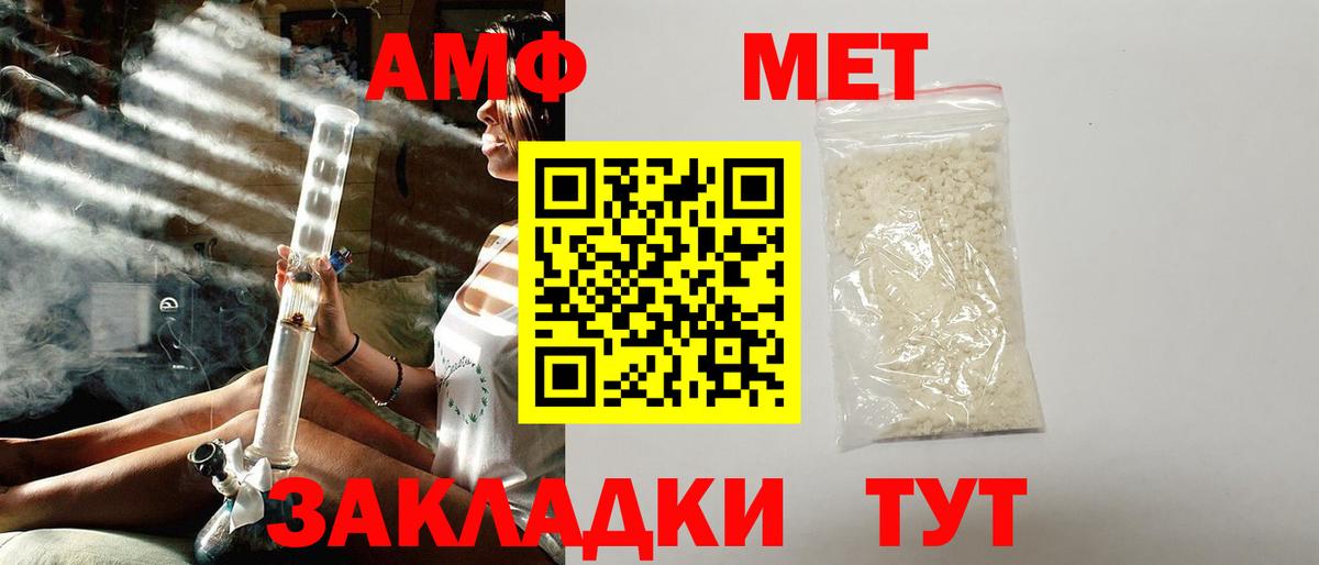 Amphetamine 97% Нурлат