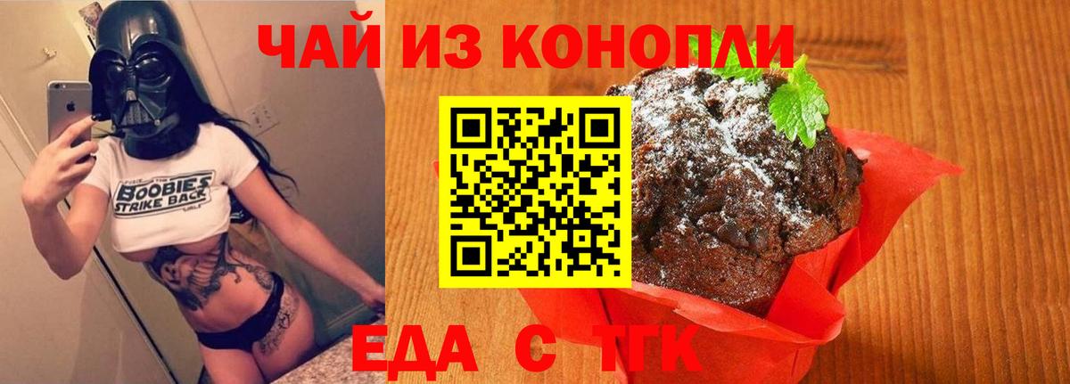 Cannafood конопля  Вход с VPN  Нурлат 