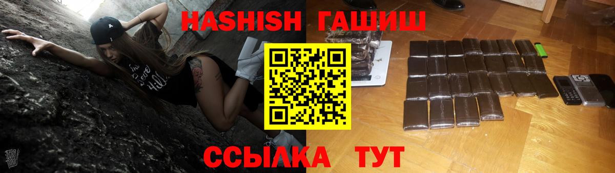 как найти закладки  Нурлат  ГАШИШ гарик  Гашиш Premium  ГАШ 