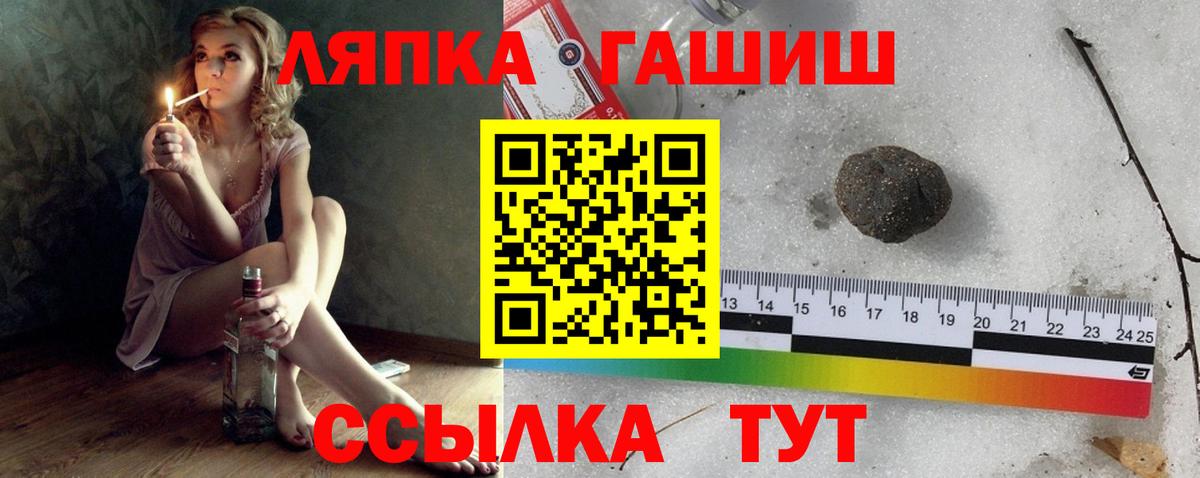 Гашиш 40% ТГК Нурлат