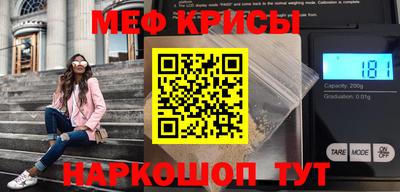 меф Донецк