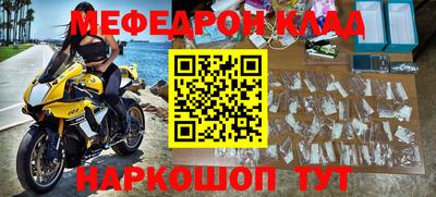 гидра Аргун