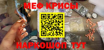 меф Донецк