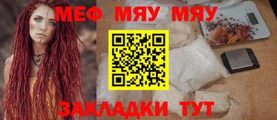 стафф Апшеронск