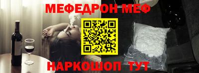 стафф Апшеронск