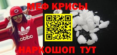 гидра Аргун