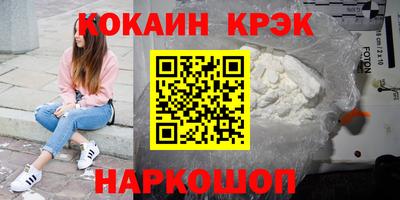 гидра Аргун