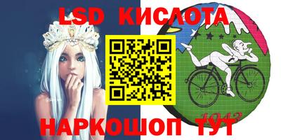 гидра Аргун