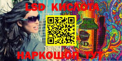 меф Донецк