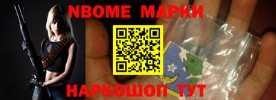 гидра Аргун