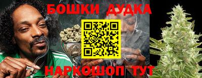 стафф Апшеронск