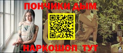 гидра Аргун