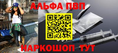 прущие грибы Апрелевка
