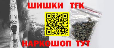 гидра Аргун