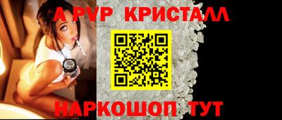 соль курить ск Славгород