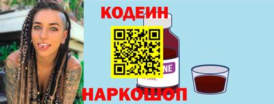 меф Донецк