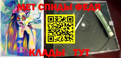 меф Донецк