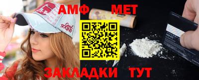 меф Донецк