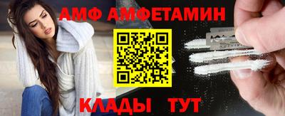 гидра Аргун