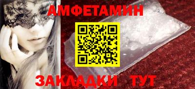 прущая мука Славянск-на-Кубани