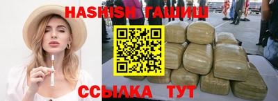 стафф Апшеронск