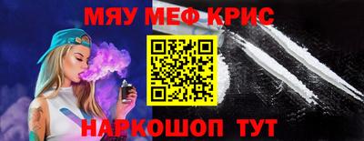 меф Донецк