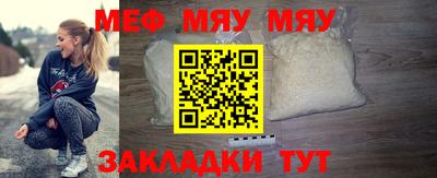 стафф Апшеронск