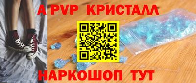 меф Донецк