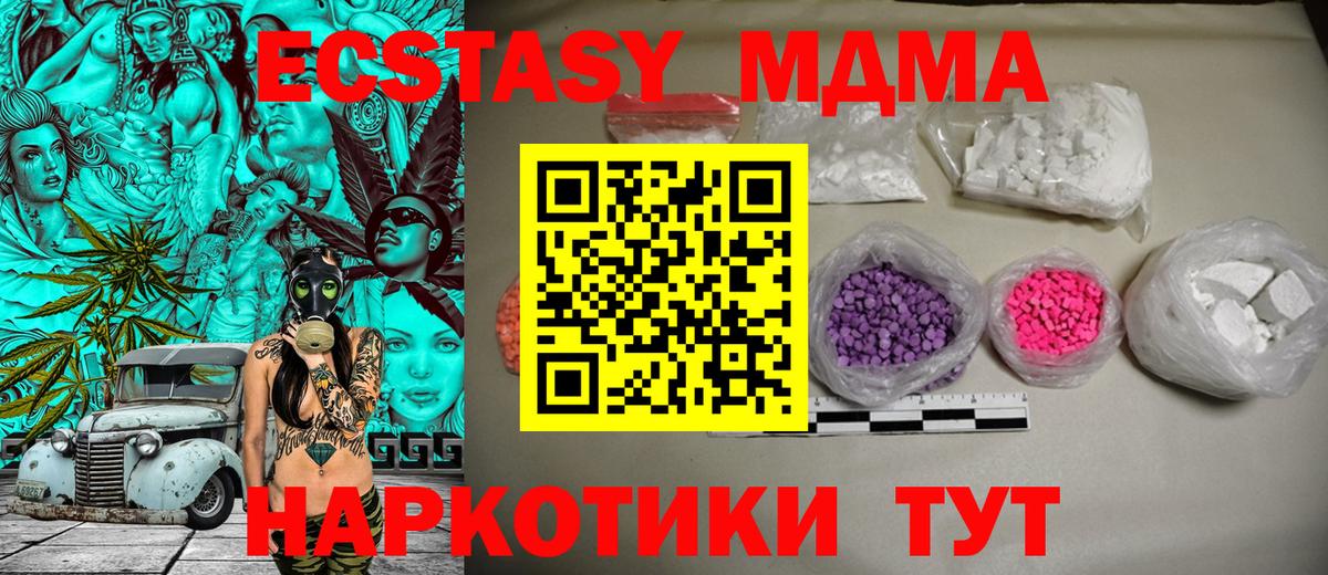 COCAIN  Альфа ПВП СК   МАРИХУАНА  Нурлат  Где купить  ГАШИШ  Вход с VPN  Меф кристаллы 