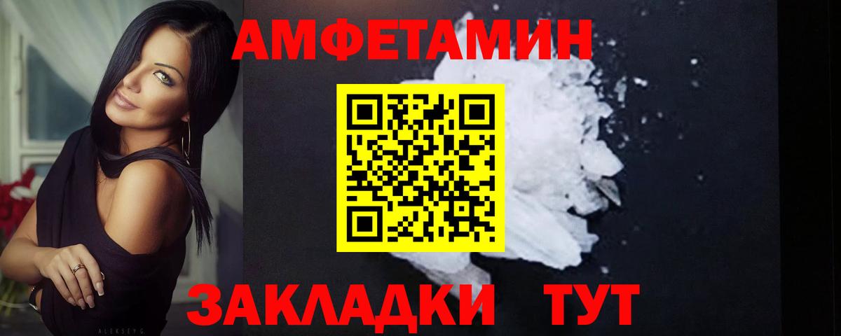 МЕТАМФЕТАМИН Methamphetamine Нурлат
