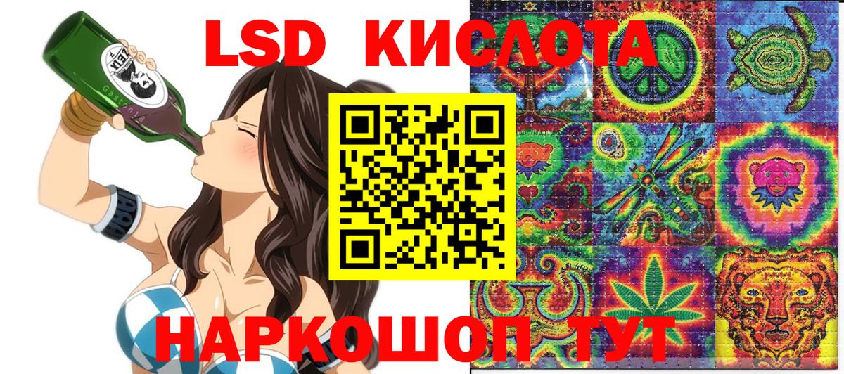 Марки N-bome  Марки NBOMe 1,8мг  Вход с VPN  Марки NBOMe 1,8мг  Нурлат 