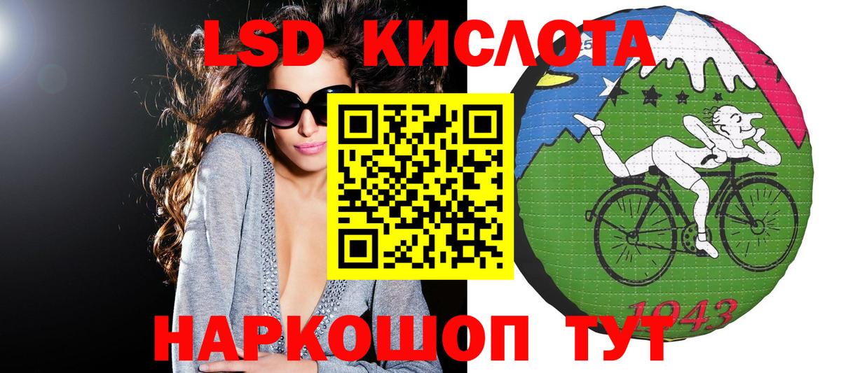Марки NBOMe 1,5мг Нурлат