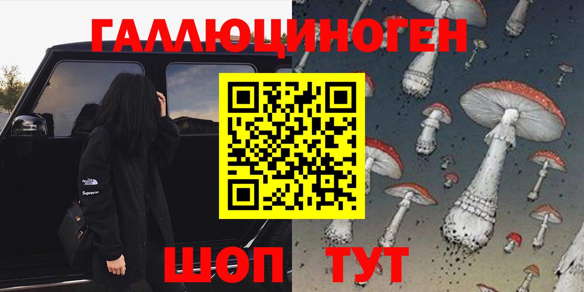 Конопля Нурлат