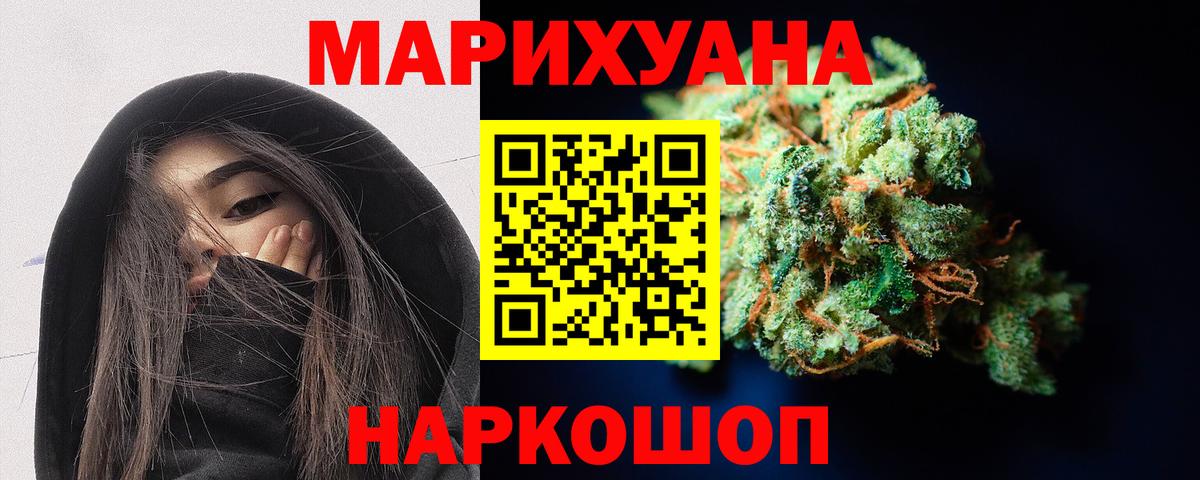 Конопля тримм  МАРИХУАНА MAZAR  МАРИХУАНА SATIVA & INDICA  Бошки марихуана MAZAR  Нурлат 