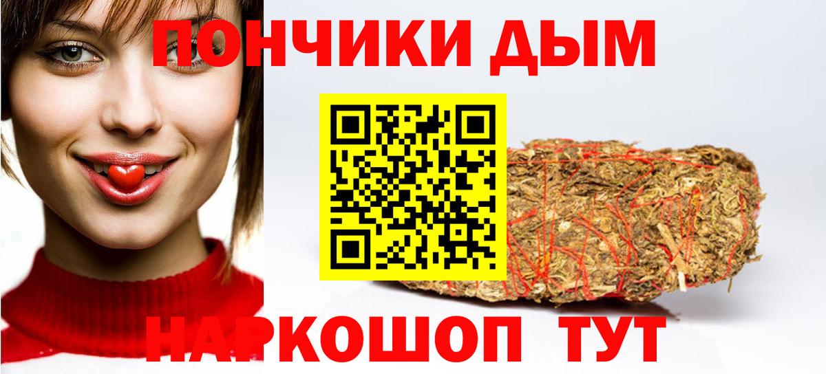 Канабис гибрид  МАРИХУАНА AK-47  Вход с VPN  Нурлат  Канабис SATIVA & INDICA  Канабис сатива 
