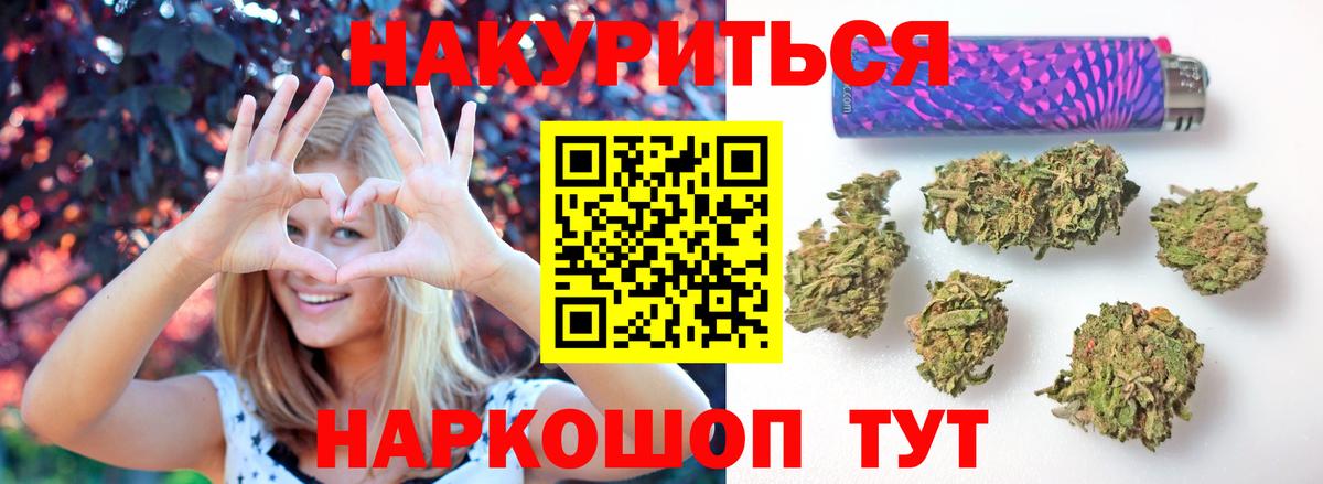 Конопля VHQ Нурлат
