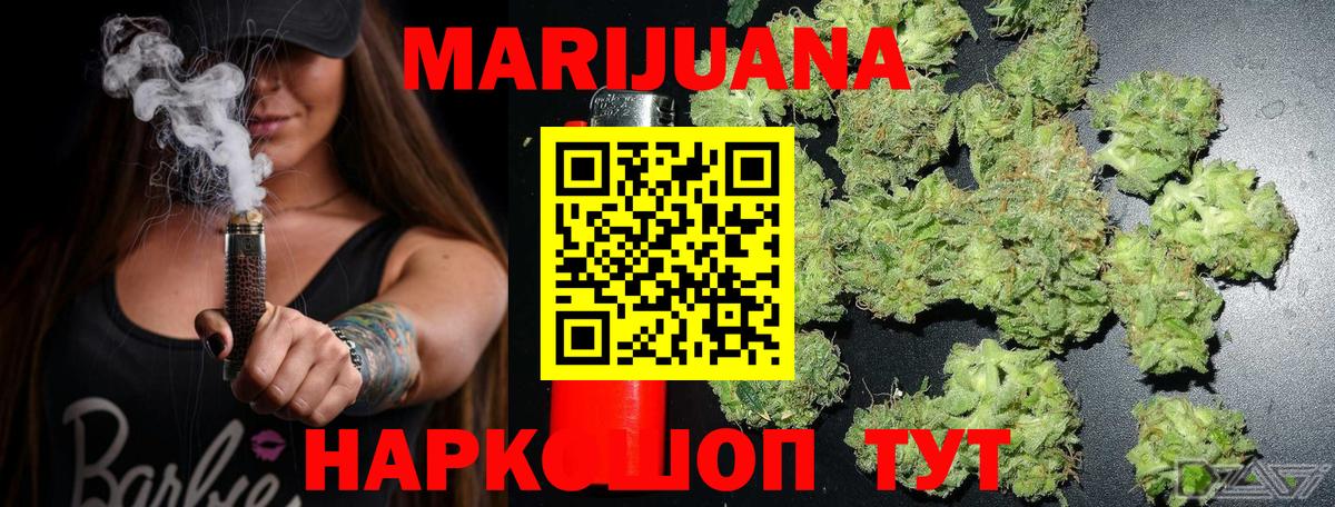 Бошки Шишки ГИДРОПОН Нурлат